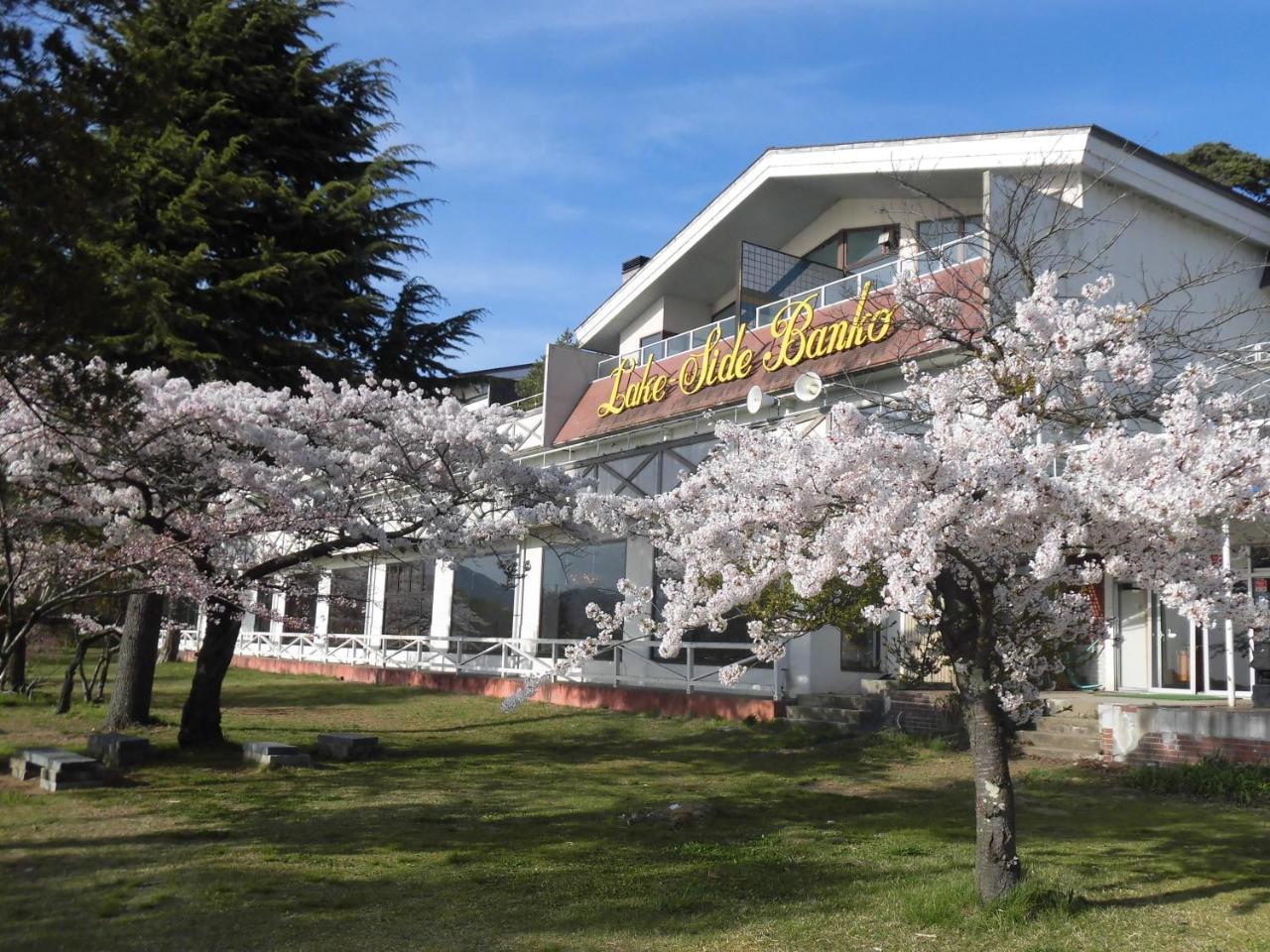 Hôtel Lakeside Banko à Inawashiro Extérieur photo