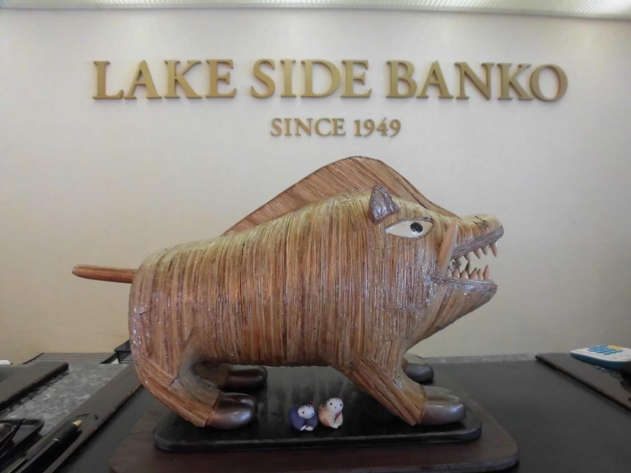 Hôtel Lakeside Banko à Inawashiro Extérieur photo